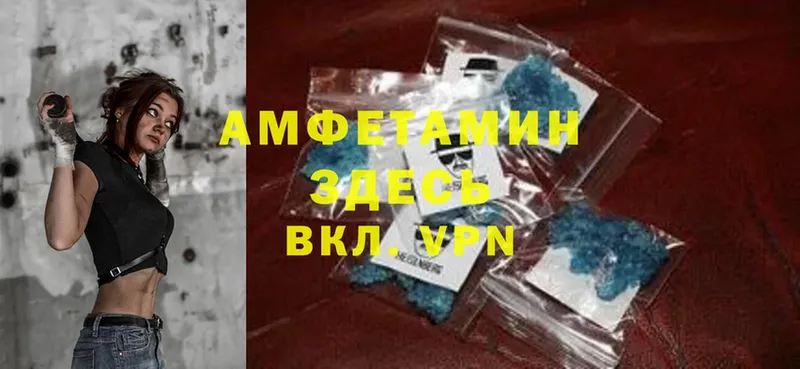 Amphetamine Premium  Тулун 