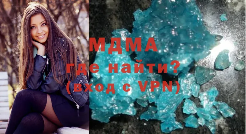 что такое   Тулун  МДМА crystal 