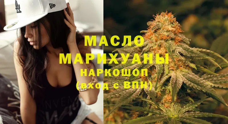 OMG как зайти  Тулун  ТГК THC oil  магазин  наркотиков 